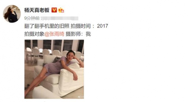 张雨绮龙凤胎孕照曝光！穿内衣炫出巨大孕肚，连肚脐都被撑平了