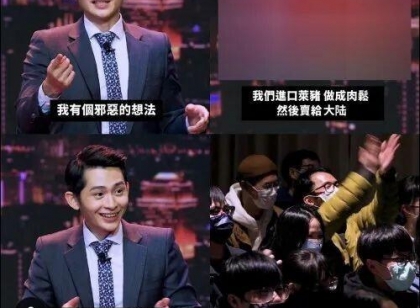 台湾主持人“立功”了！大陆人民感谢你