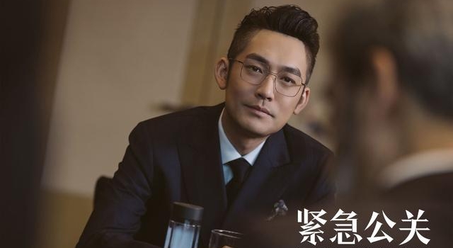 《紧急公关》中首演反派，张博：打破固有的东西才能成长