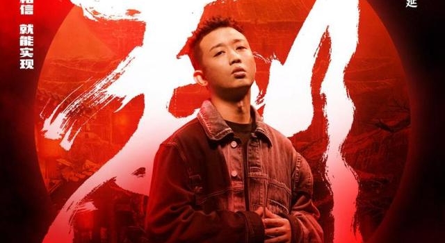 《刺杀小说家》曝片尾曲MV GAI周延热血唱腔为歌曲注入灵魂