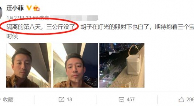 汪小菲隔离8天暴瘦六斤，疑似喝多飙脏话，晒大S素颜双下巴明显
