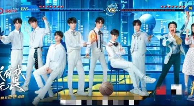 《接招吧前辈》三大看点揭秘，时代少年团花式出招创意满分