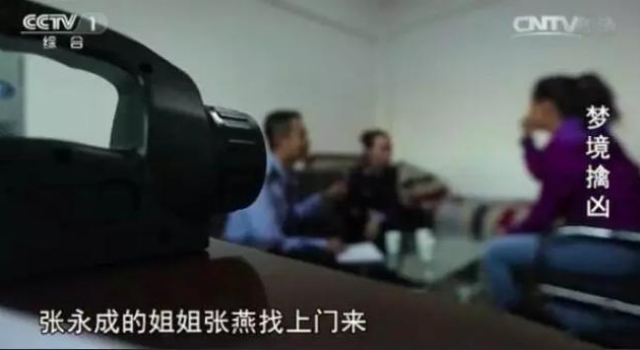 开播22年，今日说法第一个返场嘉宾诞生了，电影都不敢这么编