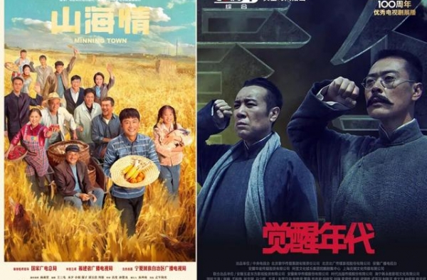 白玉兰奖前瞻：献礼剧“神仙打架”，网络剧不见踪影