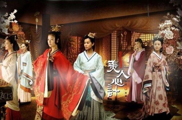 《美人心计》播出11年：4位美人拉开差距，3位公子近况不同